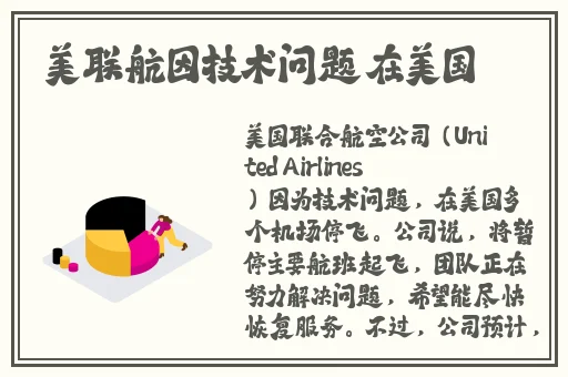 世界姓交大比赛男冠军